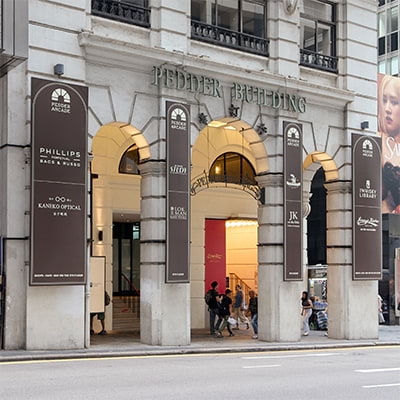 Hong Kong - The Armoury